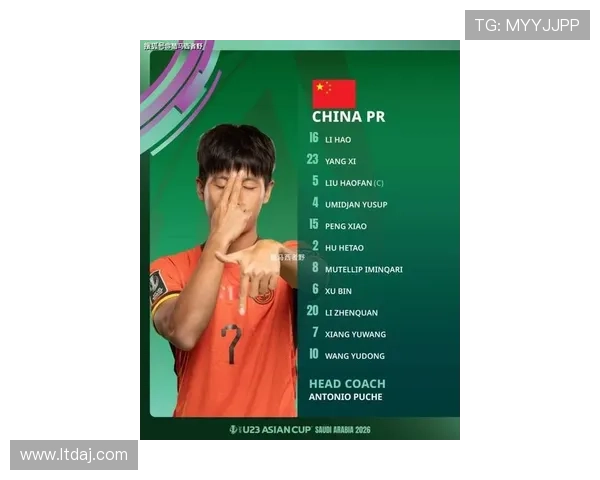 浙江五名U23国脚获亚洲杯贡献奖